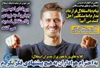 ادامه مطلب...