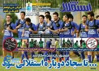 ادامه مطلب...