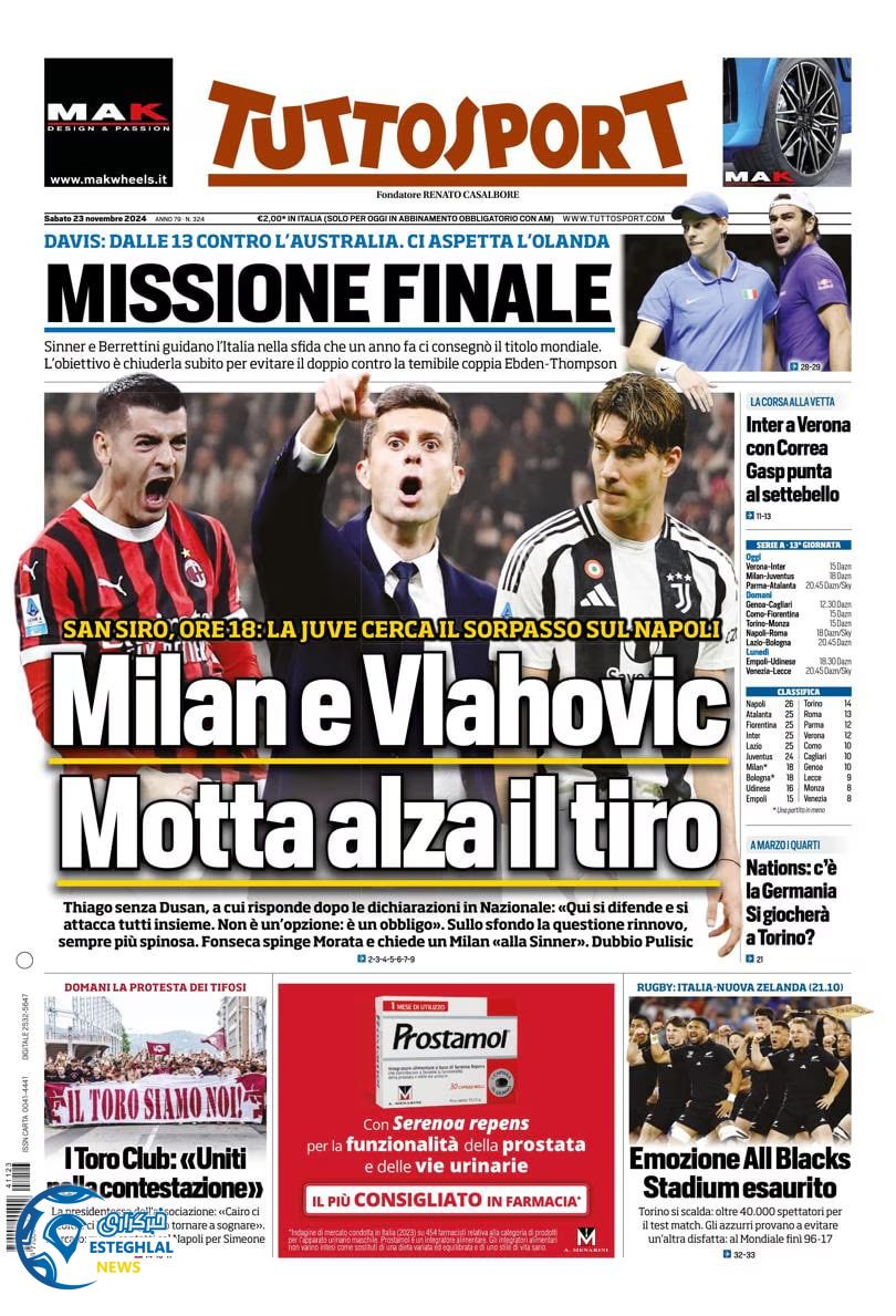 روزنامه ورزشی توتو اسپورت شنبه 3 آذر 1403 