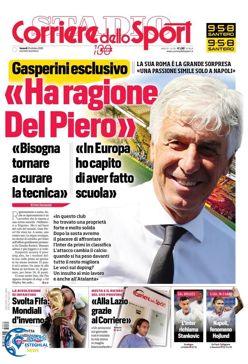 روزنامه ورزشی کوریره دلو اسپورت جمعه 18 مهر 1404 