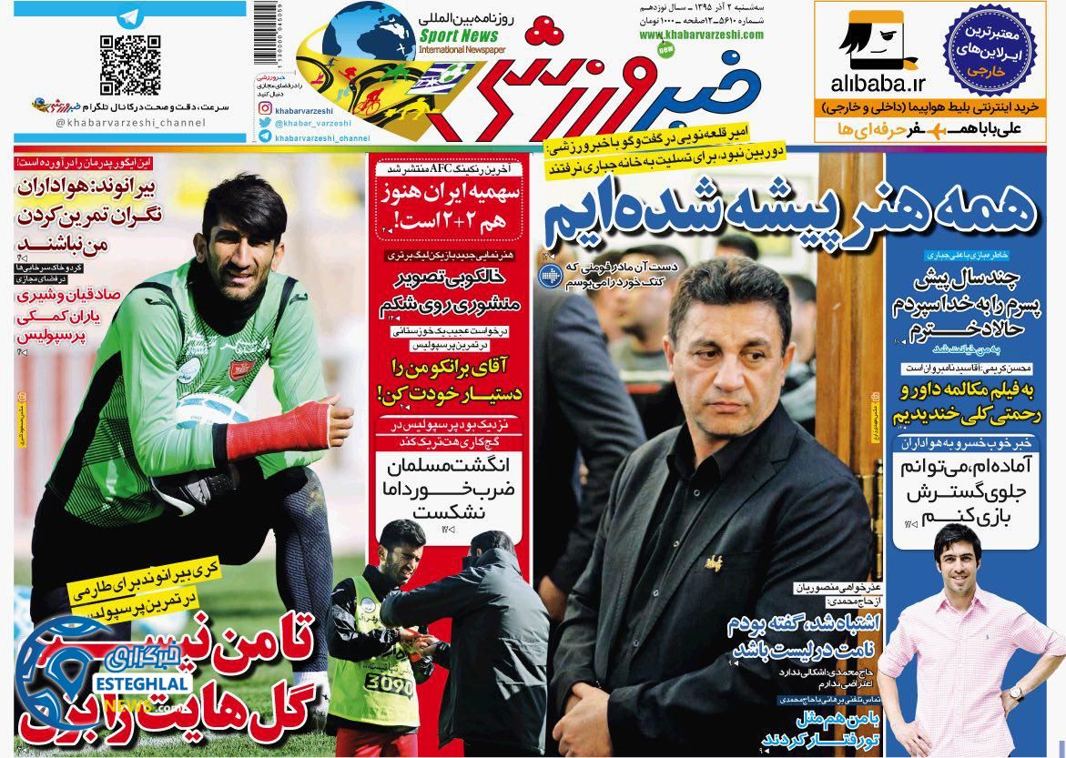 photo 2016 11 21 23 17 09