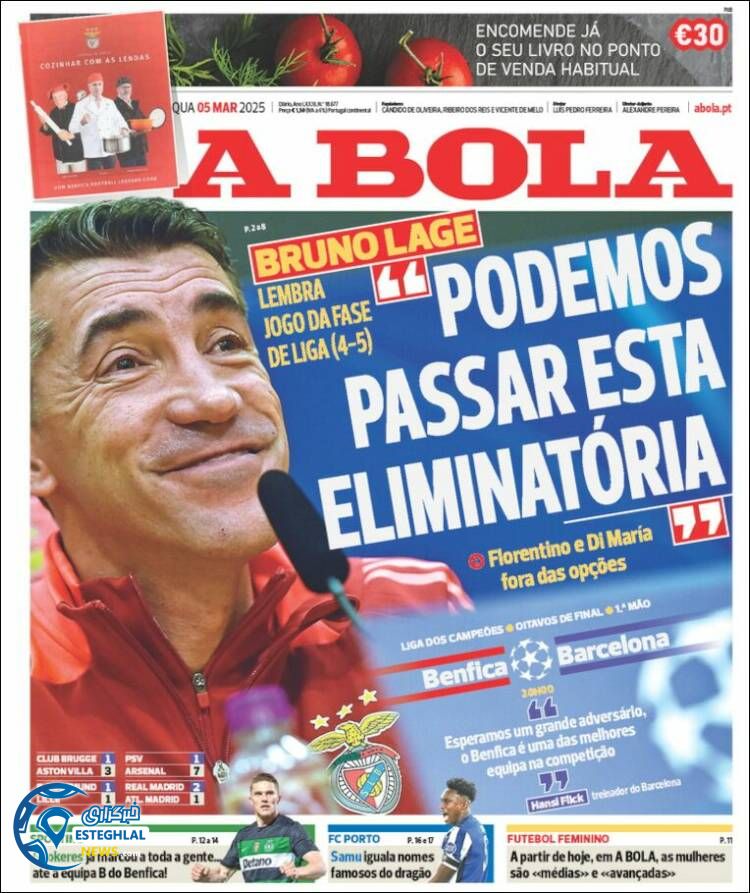 روزنامه ورزشی آبولا چهارشنبه 15 اسفند 1403 