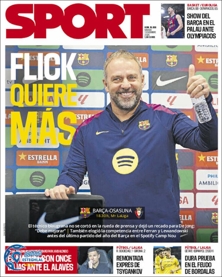 روزنامه  ورزشی اسپورت  شنبه 22 آذر 1404 