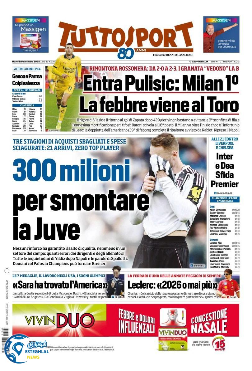 روزنامه  ورزشی توتو اسپورت سه شنبه 18 آذر 1404  