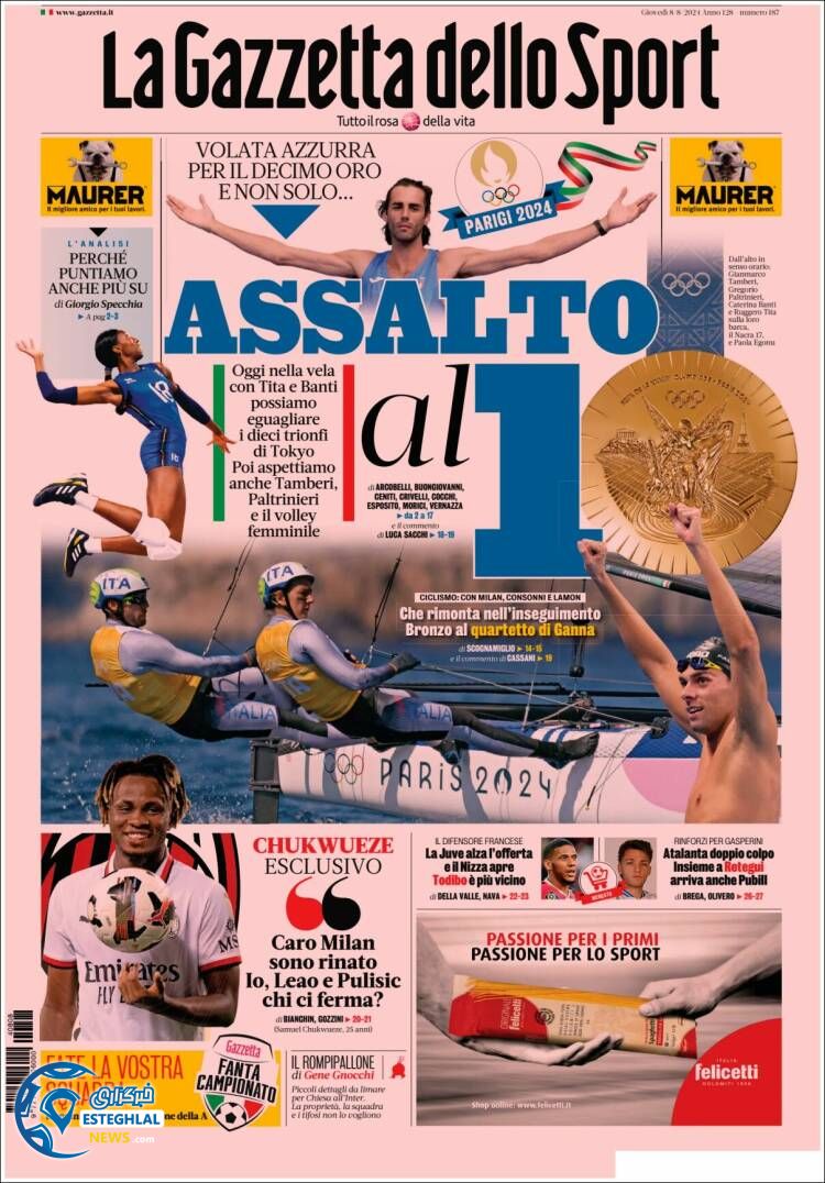 روزنامه ورزشی گاتزتا دلو اسپورت پنجشنبه 18 مرداد 1403 