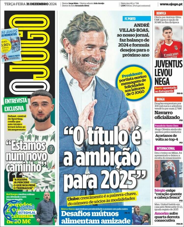 روزنامه  ورزشی اوجوگو سه شنبه 11 دی 1403 