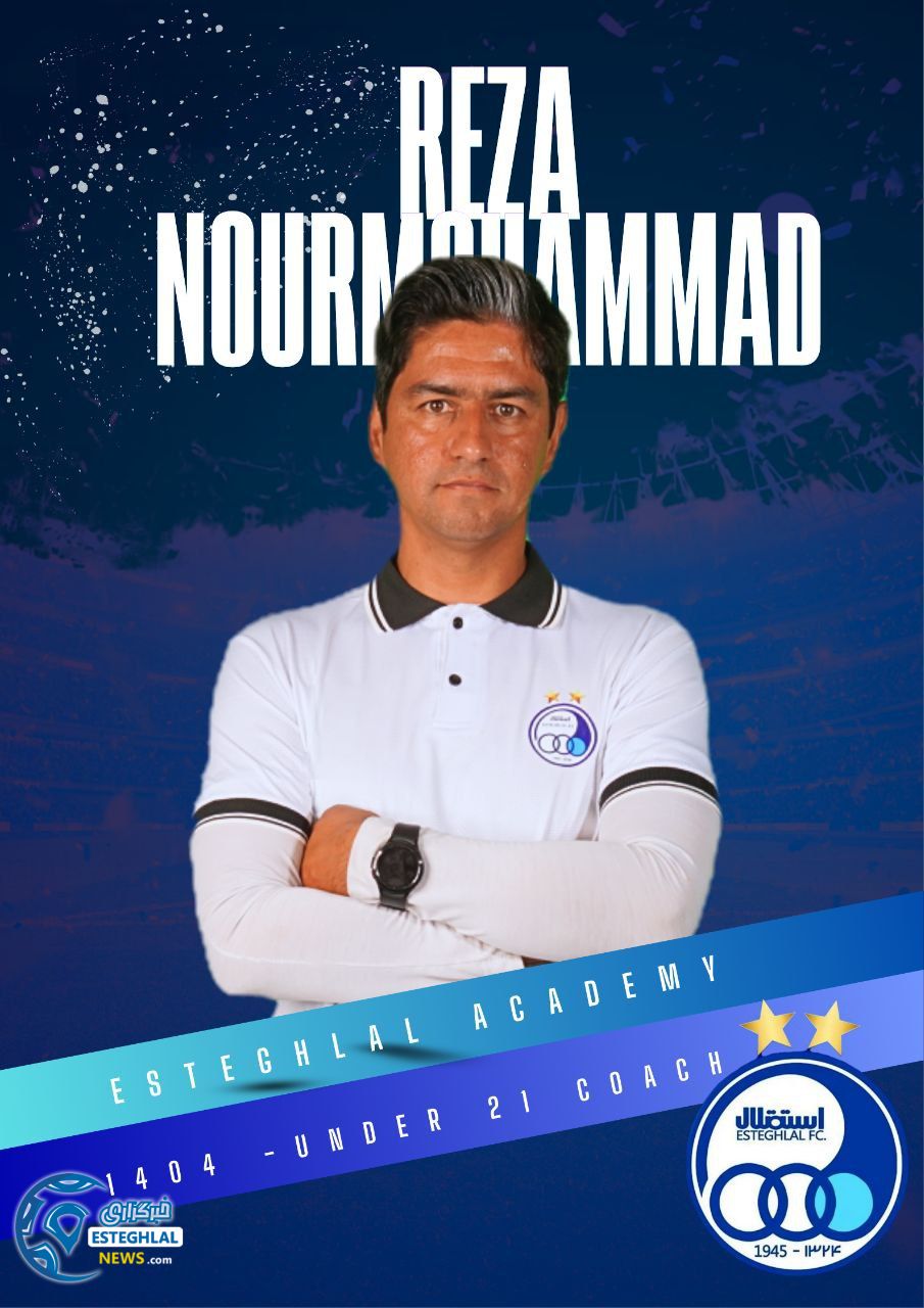 رضا نورمحمد