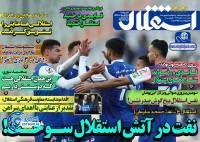 ادامه مطلب...