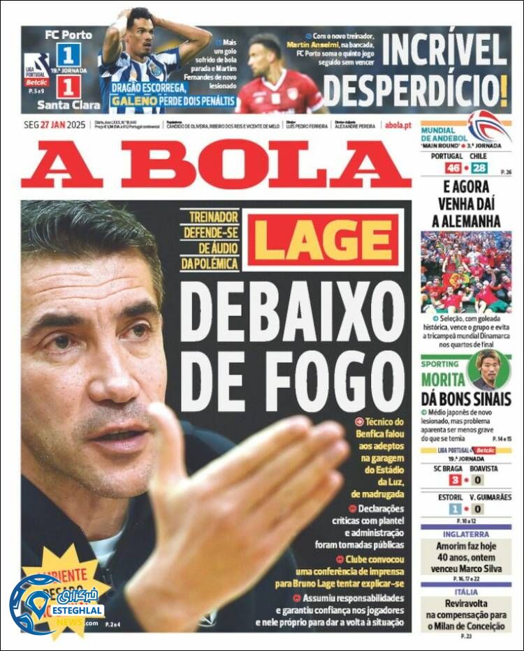 روزنامه ورزشی  آبولا دوشنبه 8 بهمن 1403 