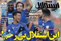 ادامه مطلب...