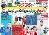 ادامه مطلب...