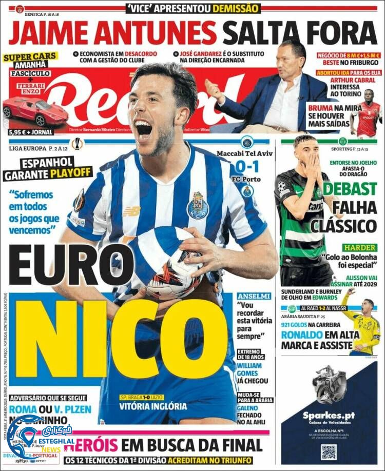 روزنامه ورزشی رکورد جمعه 12 بهمن 1403 