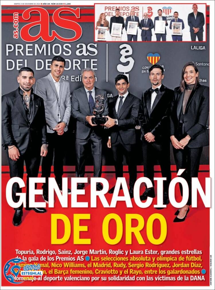 روزنامه  ورزشی آ اس سه شنبه 13 آذر 1403 