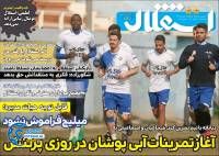 ادامه مطلب...