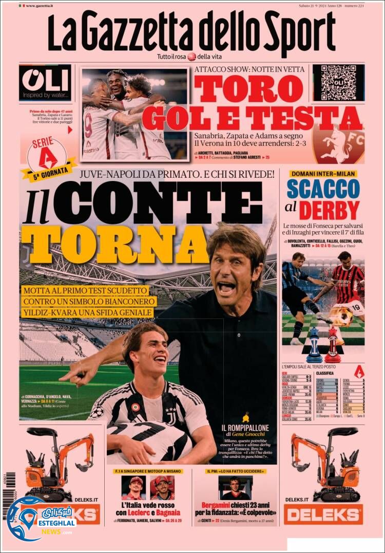 روزنامه  ورزشی گاتزتا دلو اسپورت شنبه 31 شهریور 1403 