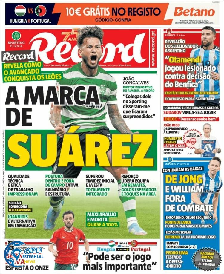 روزنامه  ورزشی رکورد سه شنبه 18 شهریور 1404 