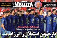 ادامه مطلب...