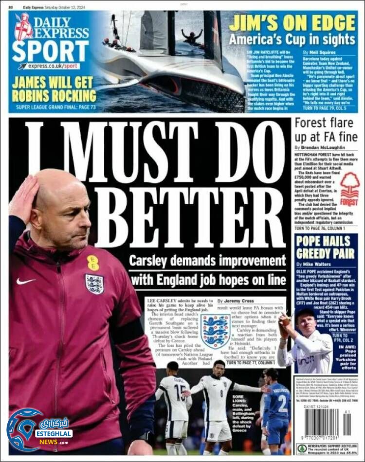 روزنامه ورزشی اکسپرس  اسپورت شنبه 21 مهر 1403 