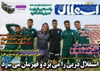 ادامه مطلب...