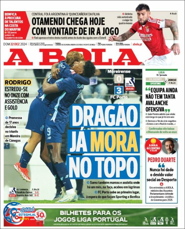 روزنامه  ورزشی آبولا یکشنبه 2 دی 1403 