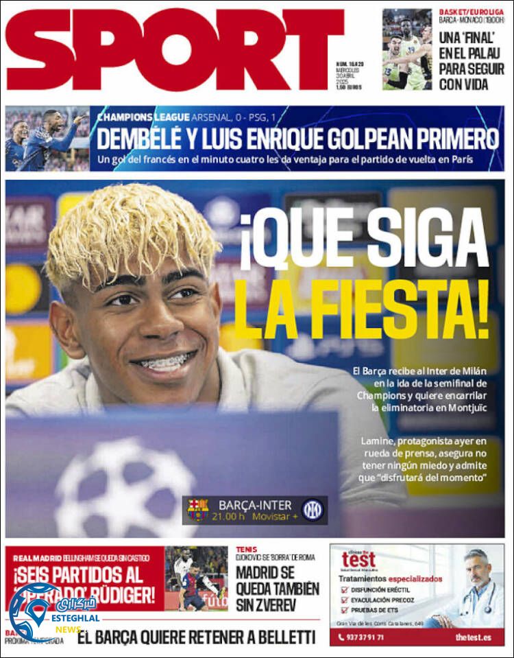 روزنامه ورزشی اسپورت جهارشنبه 10 اردیبهشت 1404  