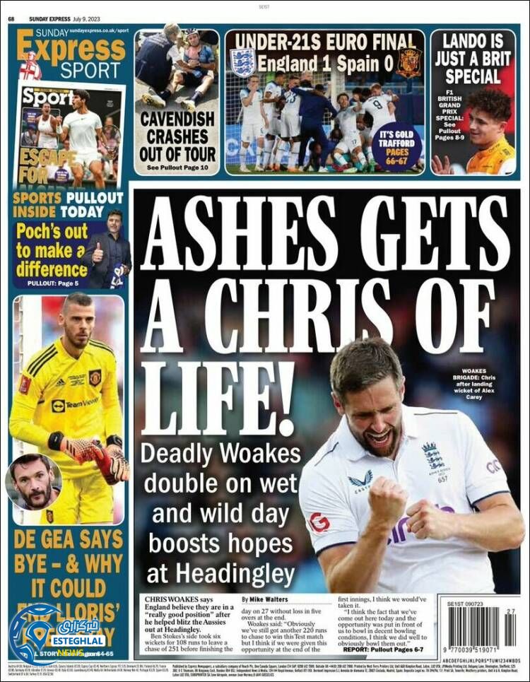 روزنامه ورزشی اکسپرس اسپورت یکشنبه 18 تیر 1402 