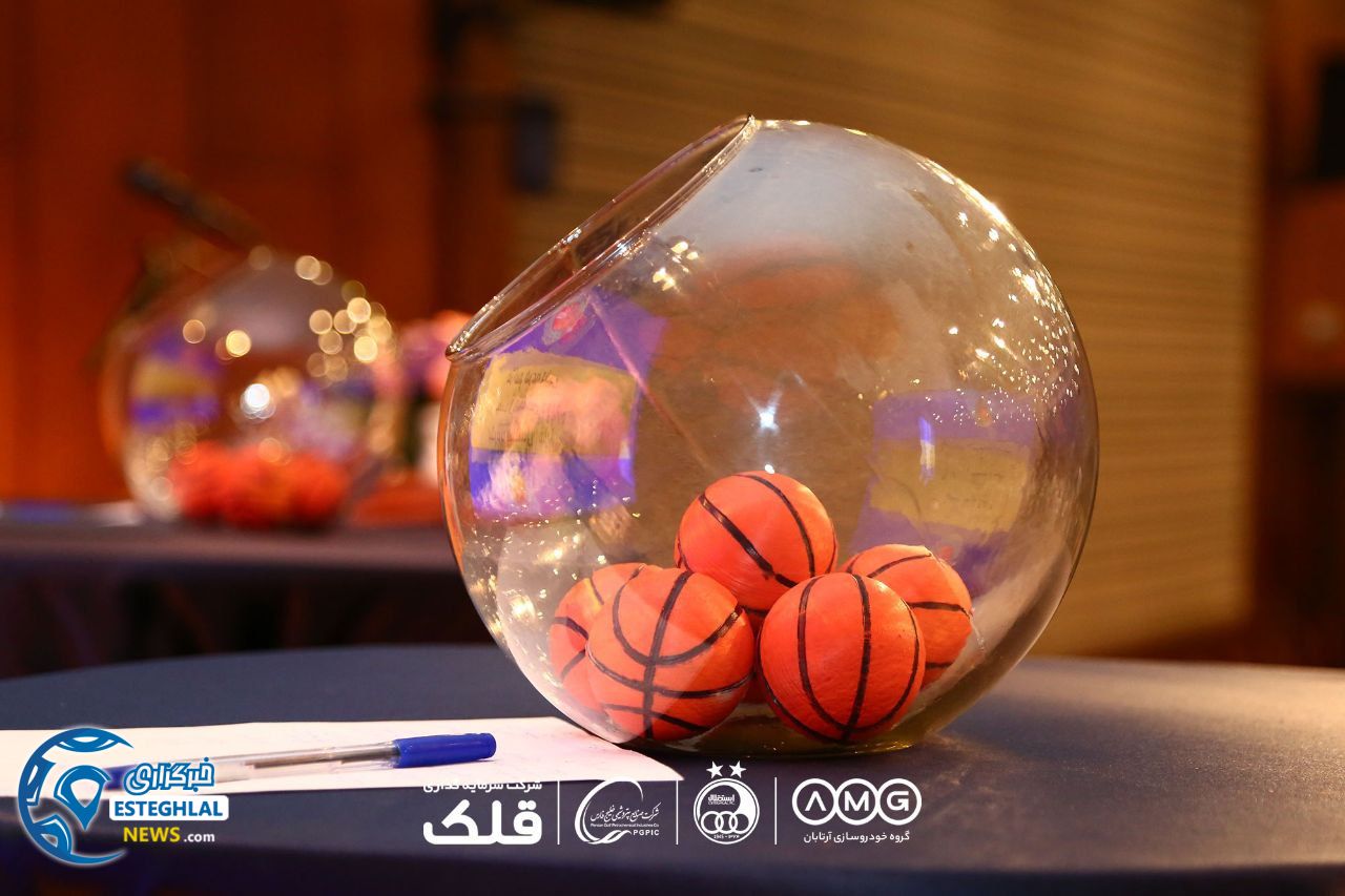 بسکتبال آقایان استقلال