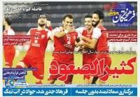 ادامه مطلب...