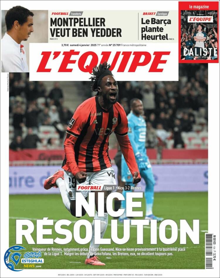 روزنامه ورزشی  اکیپ شنبه 15 دی 1403 