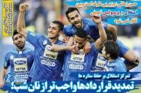 ادامه مطلب...