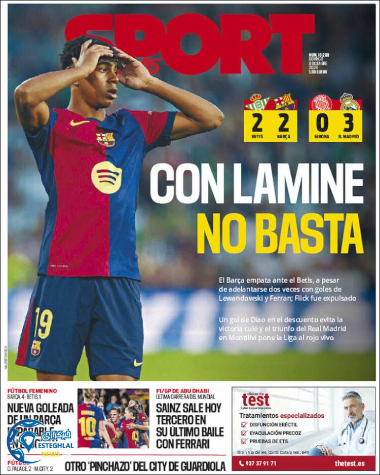 روزنامه ورزشی  اسپورت یکشنبه 18 آذر 1403 