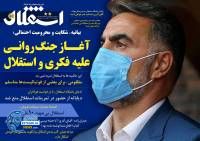 ادامه مطلب...