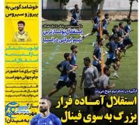 ادامه مطلب...