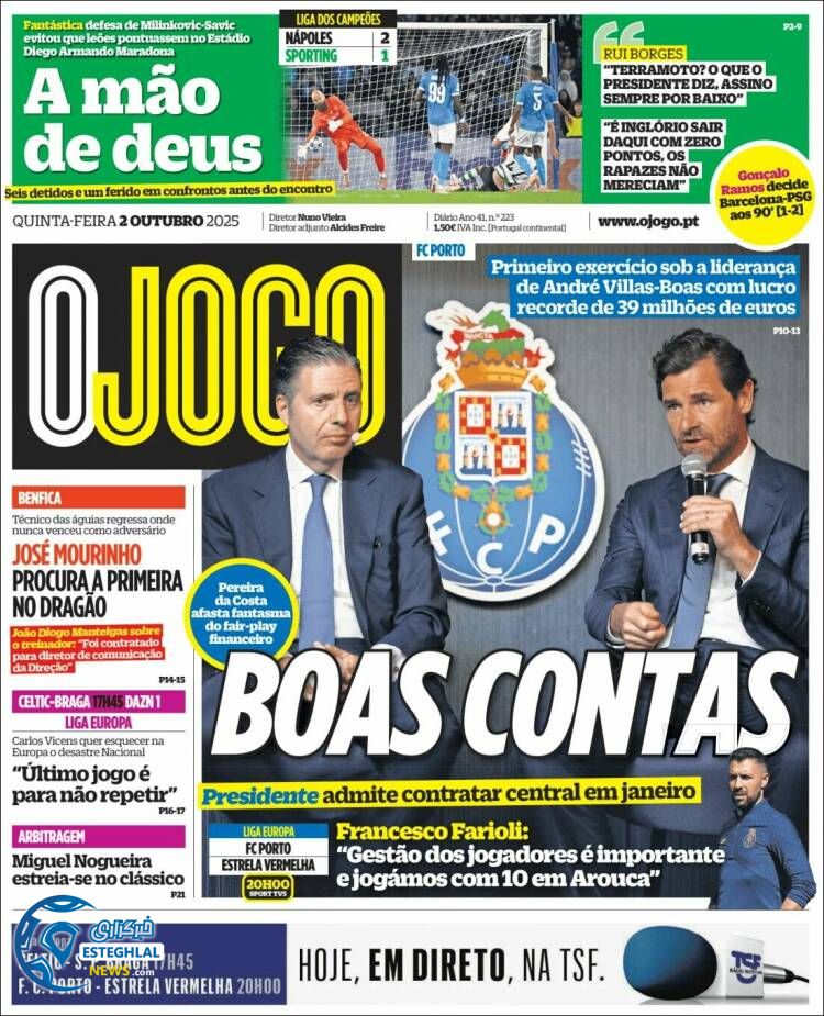 روزنامه ورزشی اوجوگو پنجشنبه 10 مهر 1404  