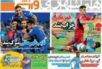 ادامه مطلب...