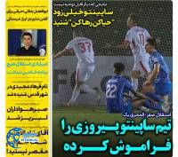 ادامه مطلب...