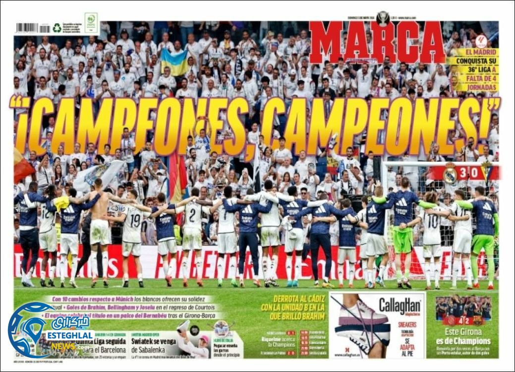 روزنامه ورزشی مارکا یکشنبه 16 اردیبهشت 1403 