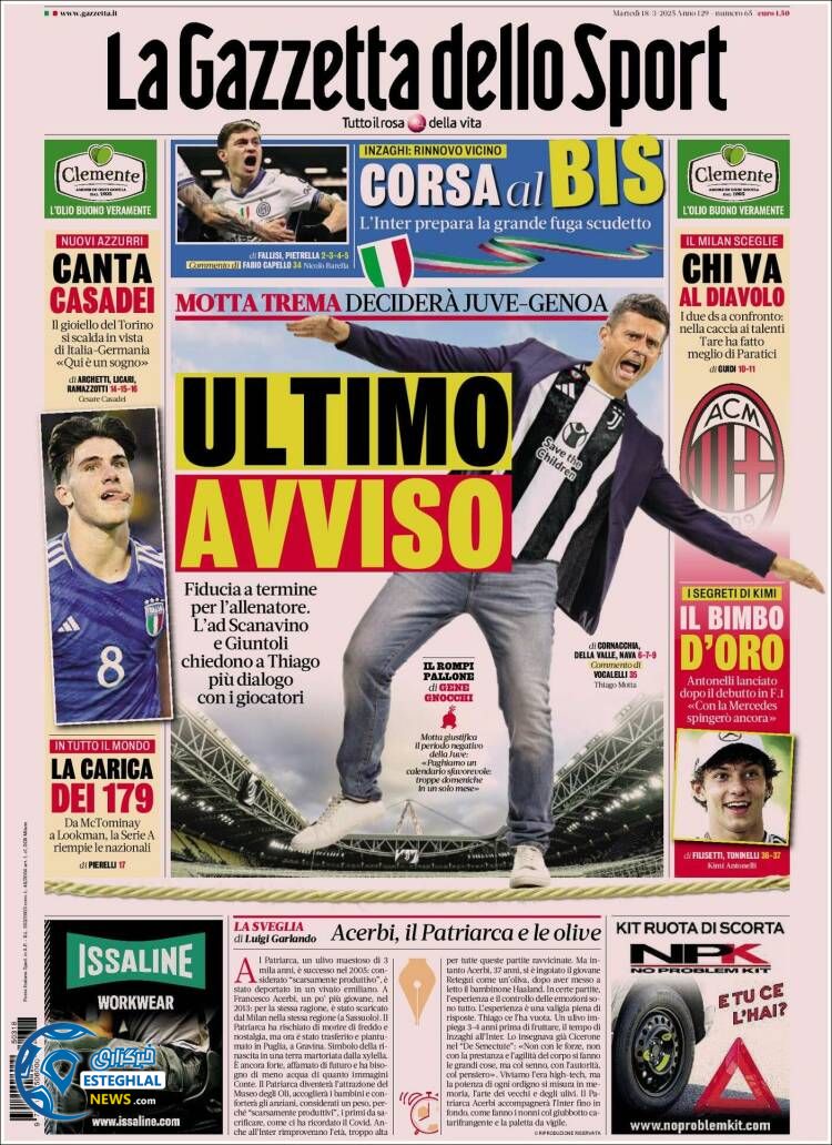 روزنامه  ورزشی گاتزتا دلو اسپورت سه شنبه 28 اسفند 1403 