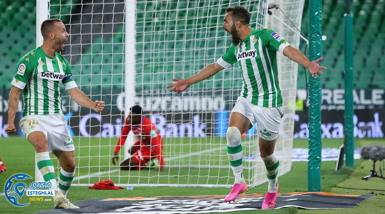 رئال بتیس 2-1 گرانادا