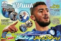 ادامه مطلب...