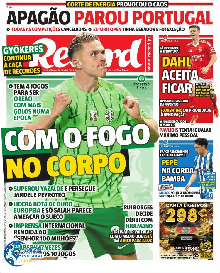 روزنامه ورزشی رکورد سه شنبه 9 اردیبهشت 1404 