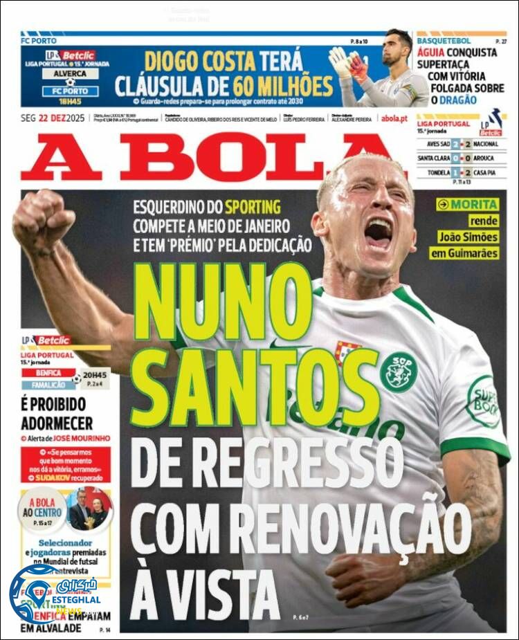 روزنامه  ورزشی آبولا دوشنبه 1دی 1404 