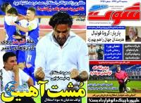 ادامه مطلب...