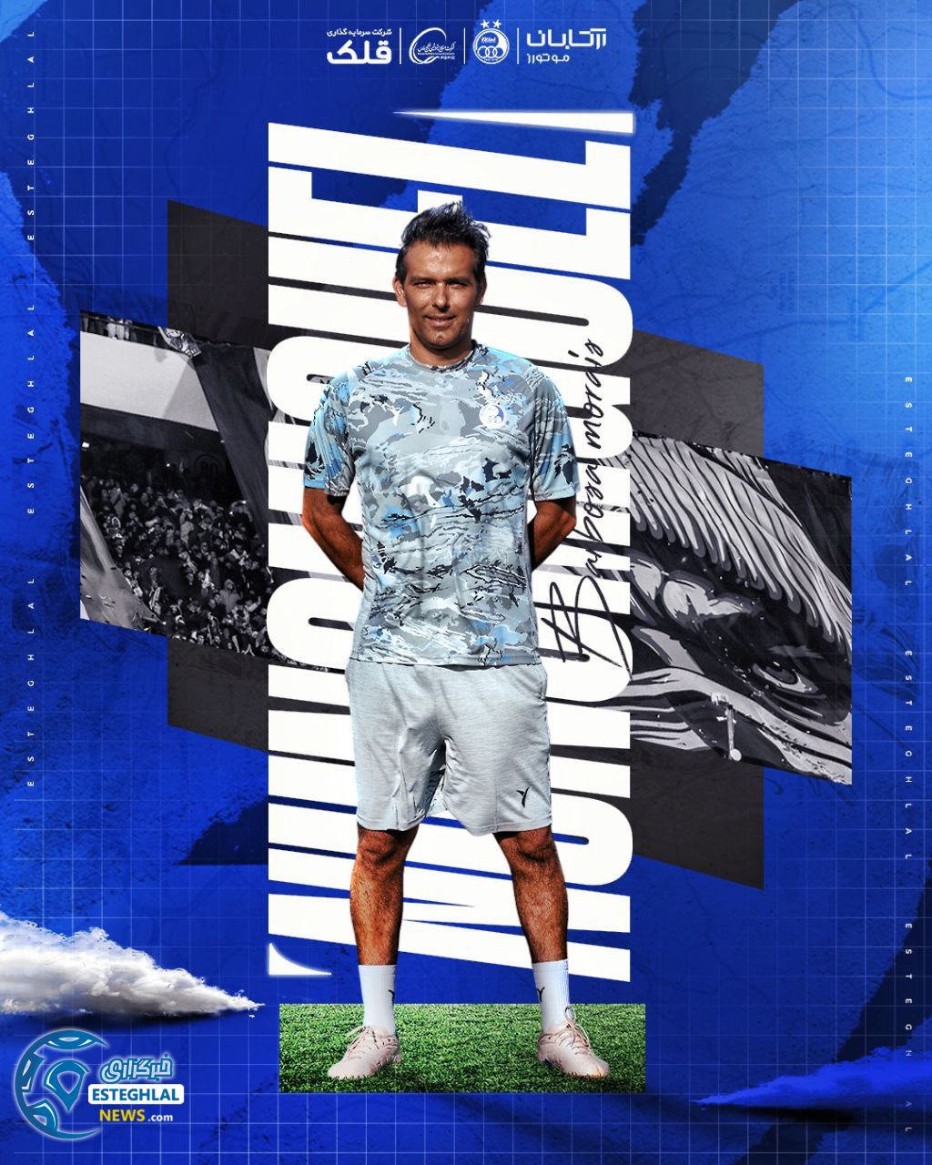 نونو میگل باربوسا مورایس