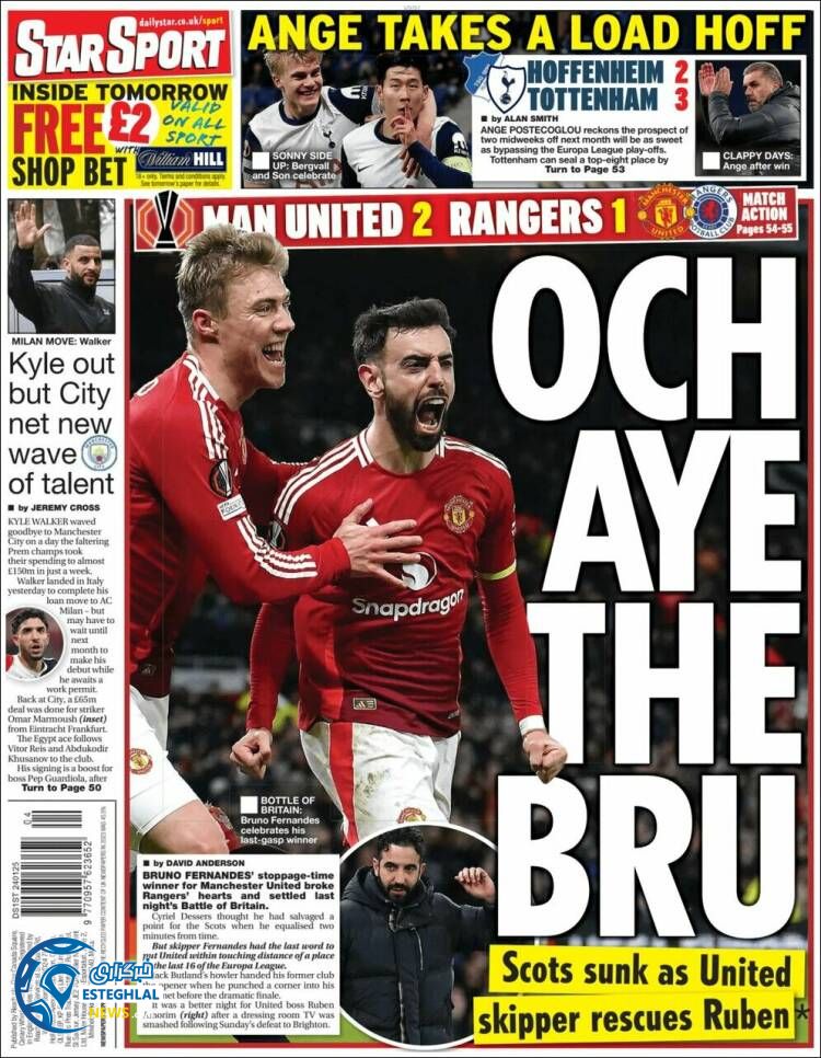 روزنامه  ورزشی استار اسپورت جمعه 5 بهمن 1403 