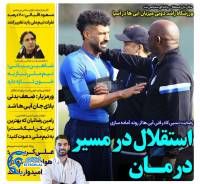 ادامه مطلب...