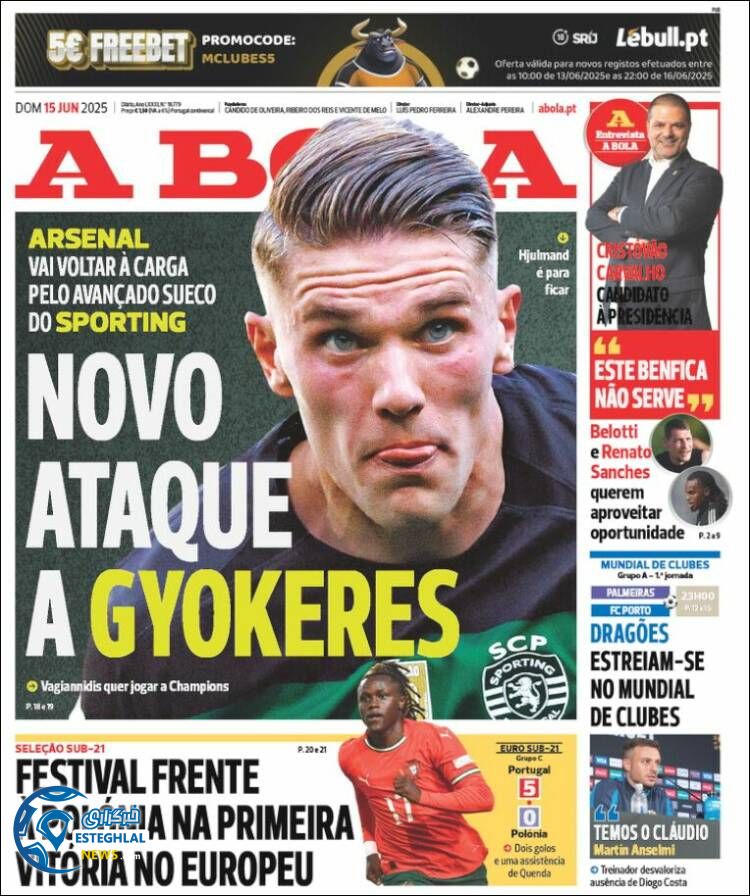 روزنامه ورزشی آبولا یکشنبه 25 خرداد 1404  