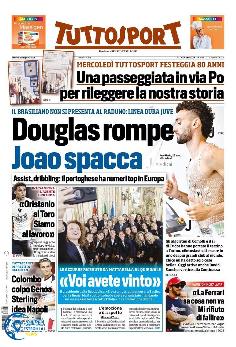 روزنامه ورزشی توتو اسپورت جمعه 3 مرداد 1404 