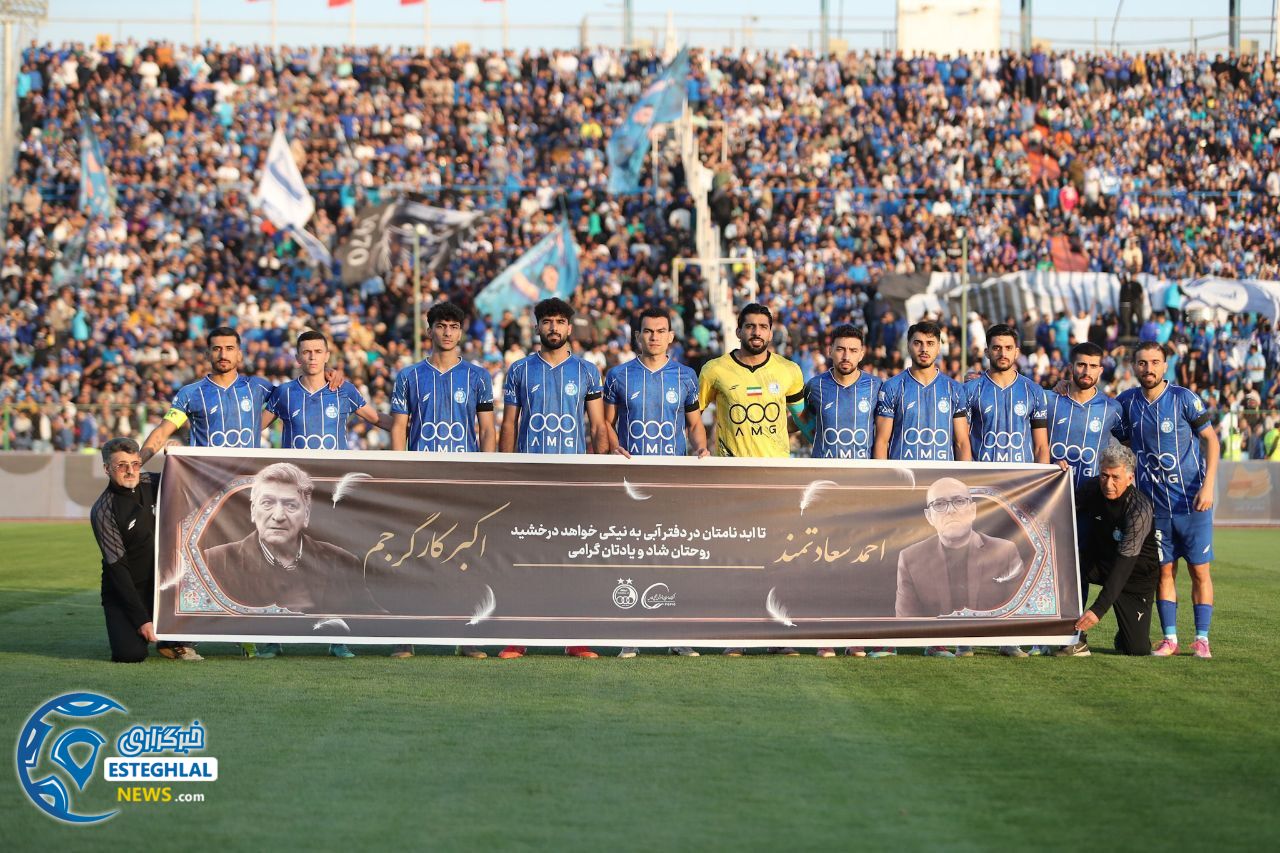 حواشی دیدار استقلال و آلومینیوم