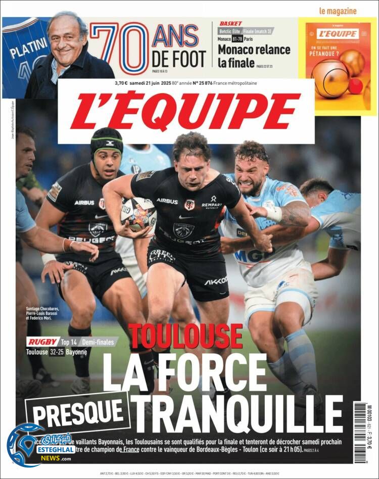 روزنامه  ورزشی اکیپ شنبه 31 خرداد 1404 